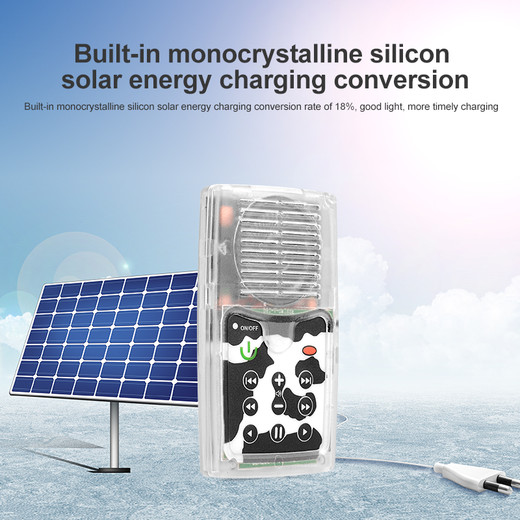 V-193 Green Solar Energy Environmental Protection New Fashion FM MP3 player V-193 Solar Player Made In China