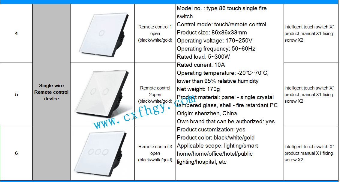 WiFi Touch Switch Wall Led  Light Switch002.png