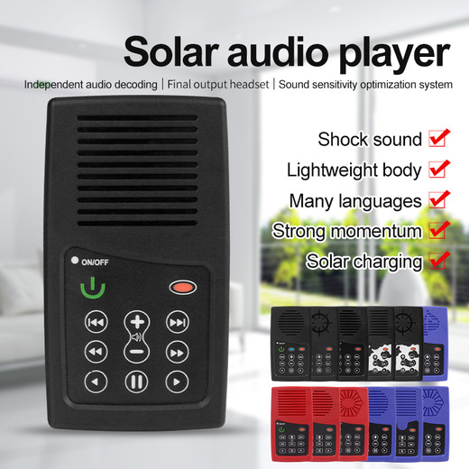 2020 Best Quality New intelligent rechargable bible reader big flash memory 8G16G32G solar speaker Made In China Factory